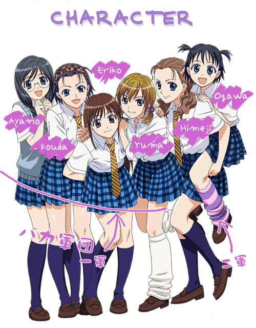 suzuki yuma, satou ayano, ogawa ikue, takahashi eriko, kouda akari, and 1 more (joshi kousei)