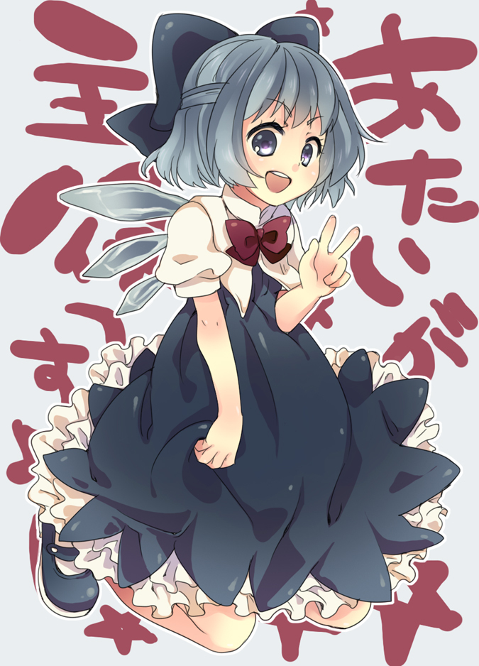 cirno (touhou and 1 more) drawn by maki_(natoriumu)