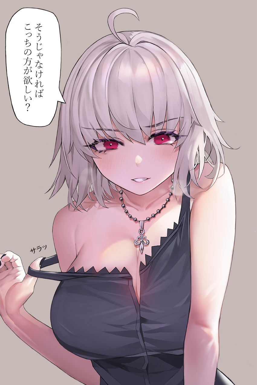 jeanne d'arc alter (fate and 1 more) drawn by suou-sensei