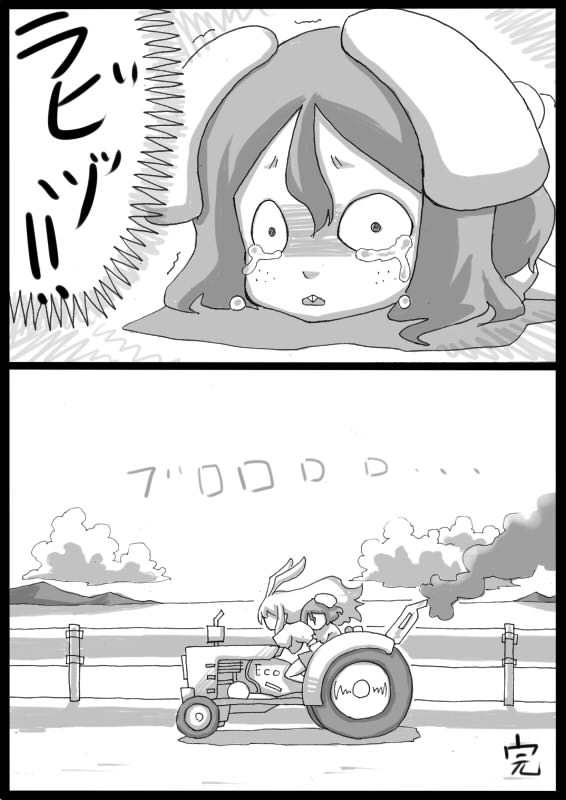 reisen udongein inaba and inaba tewi (touhou) drawn by uni_mate