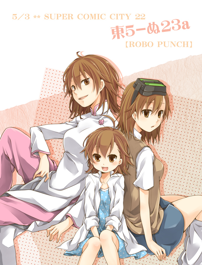 last order, misaka imouto, and misaka worst (toaru majutsu no index and 1 more) drawn by meso_(goma-meso)