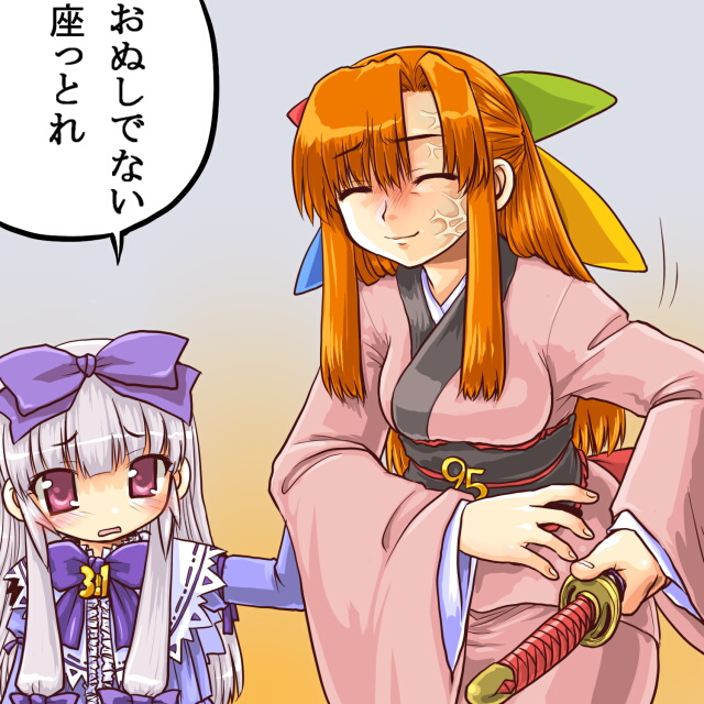 3.1-tan and 95-tan (os-tan) drawn by dd_(ijigendd)