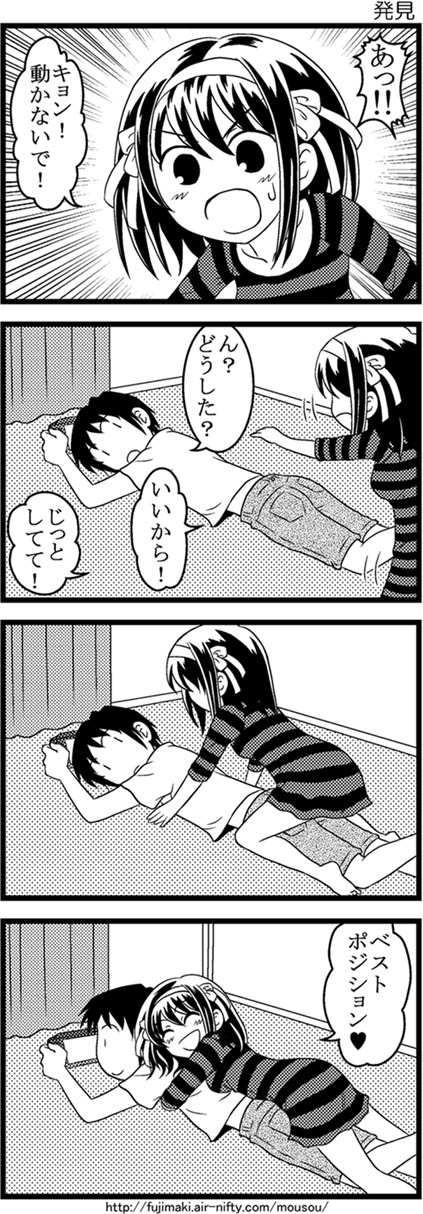 suzumiya haruhi and kyon (suzumiya haruhi no yuuutsu) drawn by kandanchi