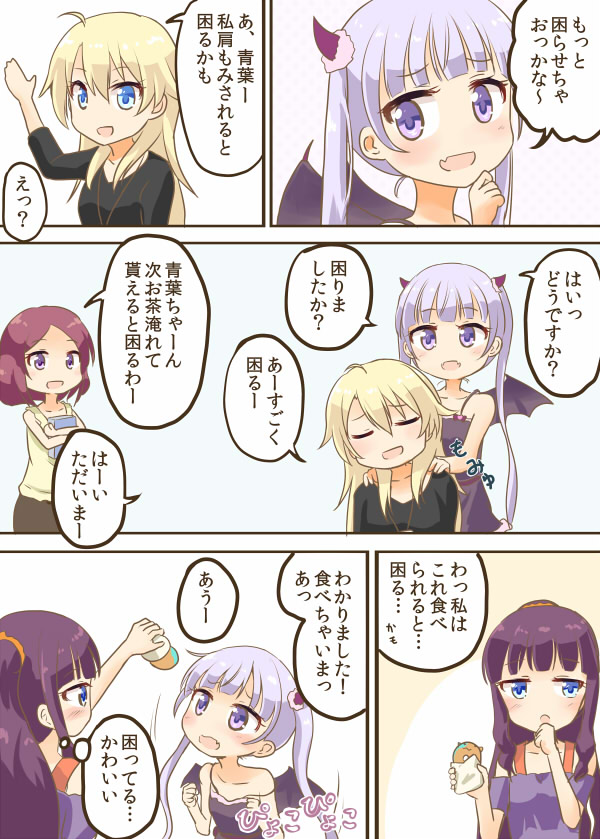 suzukaze aoba, takimoto hifumi, yagami kou, and tooyama rin (new game!) drawn by dune_(artist)
