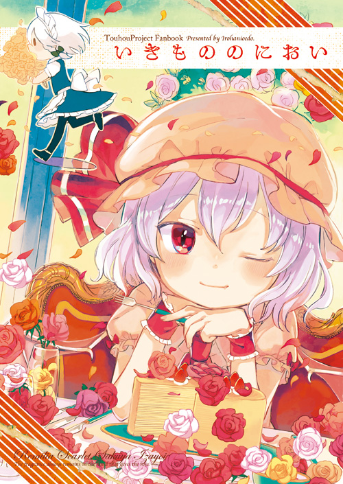 remilia scarlet and izayoi sakuya (touhou) drawn by okari