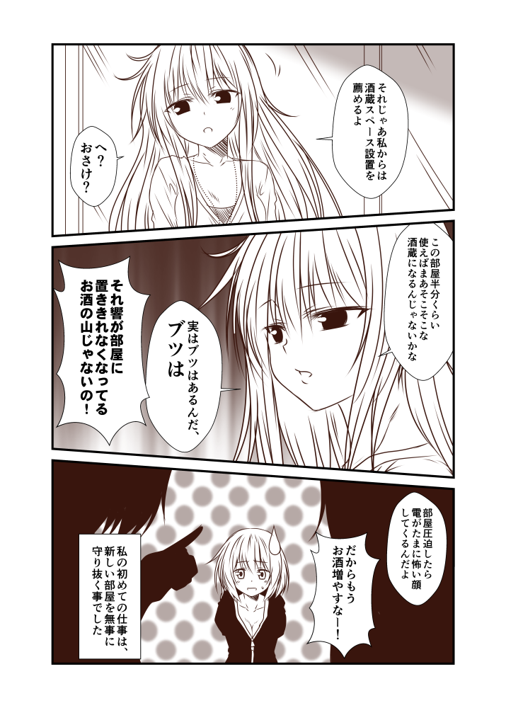 hibiki, ikazuchi, verniy, and hayase ruriko (kantai collection) drawn by yua_(checkmate)