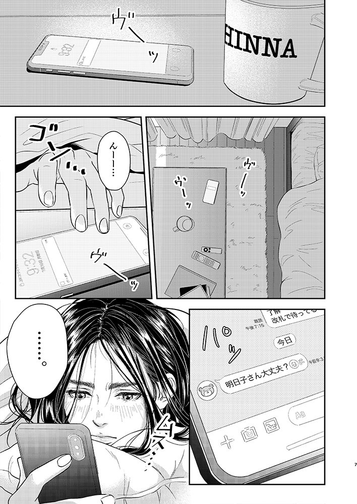 asirpa (golden kamuy) drawn by mprichin and smaru