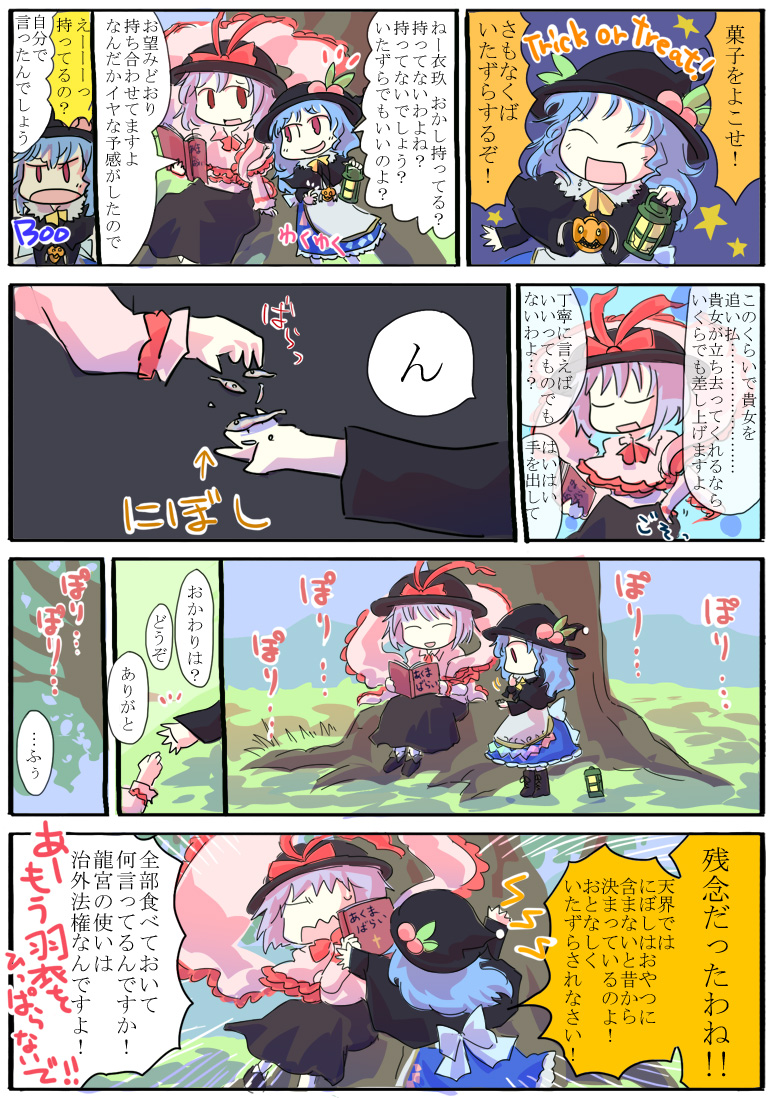 hinanawi tenshi, nagae iku, and spoo (touhou and 1 more) drawn by jizeru_(giselebon)