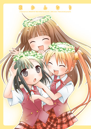 kagurazaka asuna, sakurazaki setsuna, and konoe konoka (mahou sensei negima!) drawn by mizutama