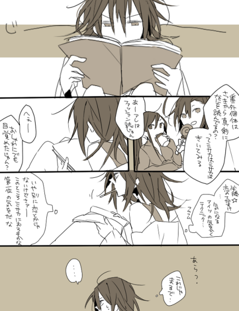 last order, misaka worst, and yomikawa aiho (toaru majutsu no index) drawn by akina422