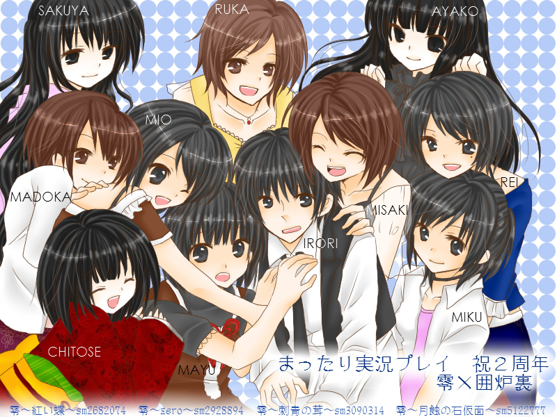 amakura mio, amakura mayu, asou misaki, hinasaki miku, minazuki ruka, and 5 more (fatal frame and 3 more)