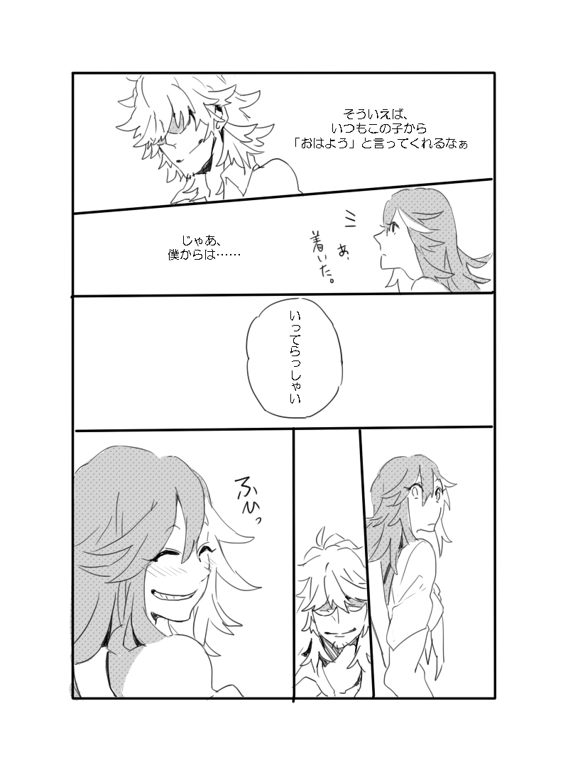 matoi ryuuko and mikisugi aikurou (kill la kill) drawn by con_potage