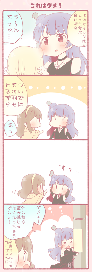 tsushima yoshiko and kunikida hanamaru (love live! and 1 more) drawn by saku_usako_(rabbit)