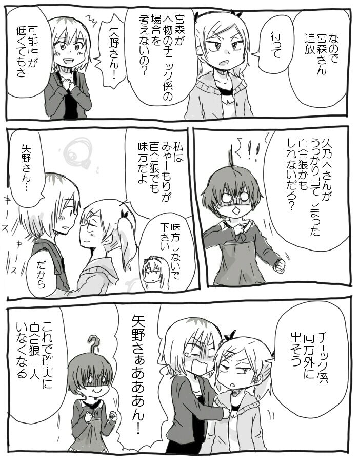 miyamori aoi, yano erika, and kunogi ai (shirobako) drawn by kiryuu_suruga