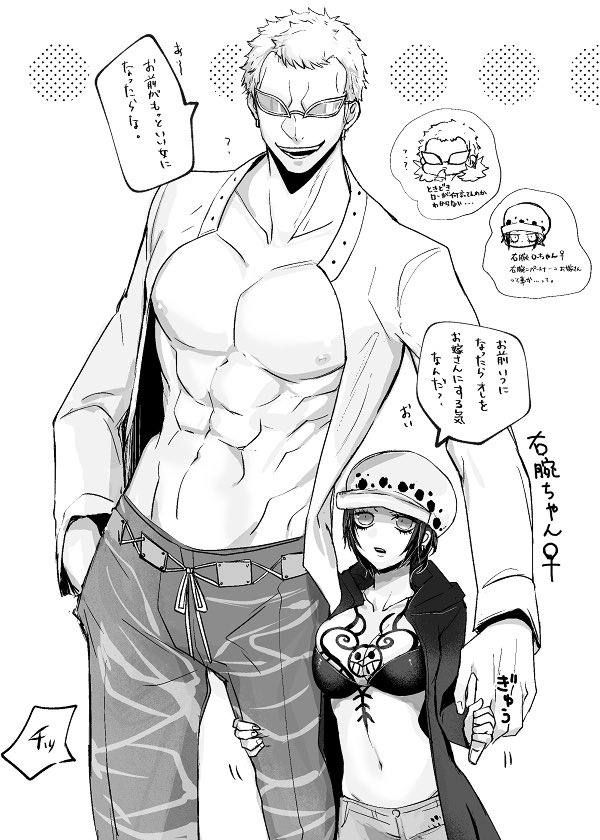trafalgar law, donquixote doflamingo, and law-chan (one piece) drawn by nashieda