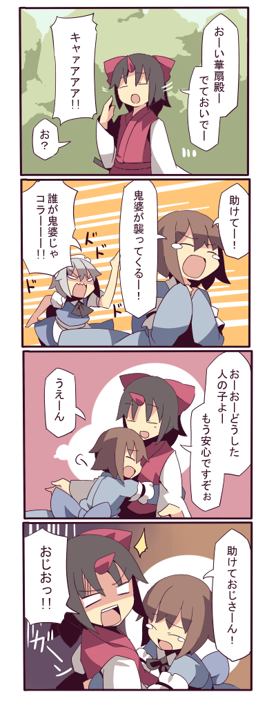 izayoi sakuya, saigyouji yuyuko, and konngara (touhou) drawn by fuukadia_(narcolepsy)
