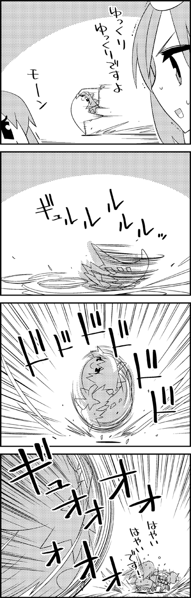 kochiya sanae, cirno, and kisume (touhou) drawn by tani_takeshi