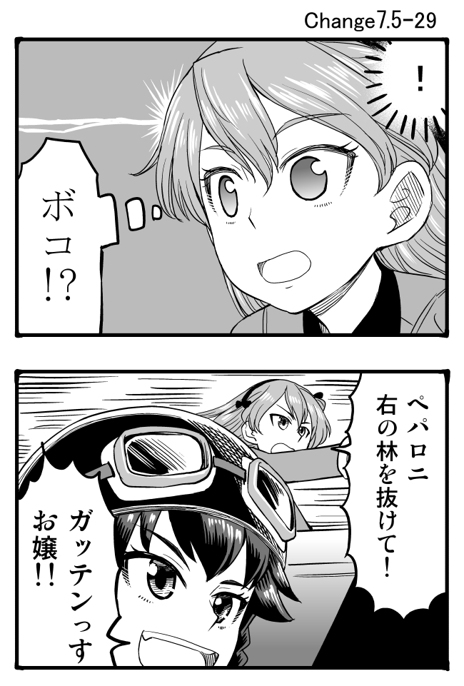 shimada arisu and pepperoni (girls und panzer) drawn by sutahiro_(donta)