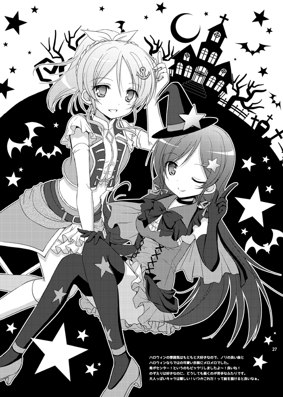 tojo nozomi and ayase eli (love live! and 1 more) drawn by nanase_miori
