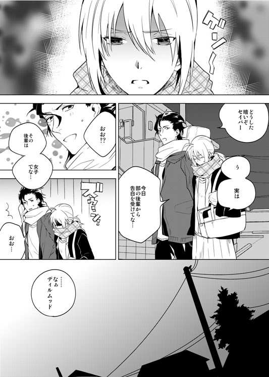 artoria pendragon, saber, and diarmuid ua duibhne (fate and 1 more) drawn by azuazuazu19