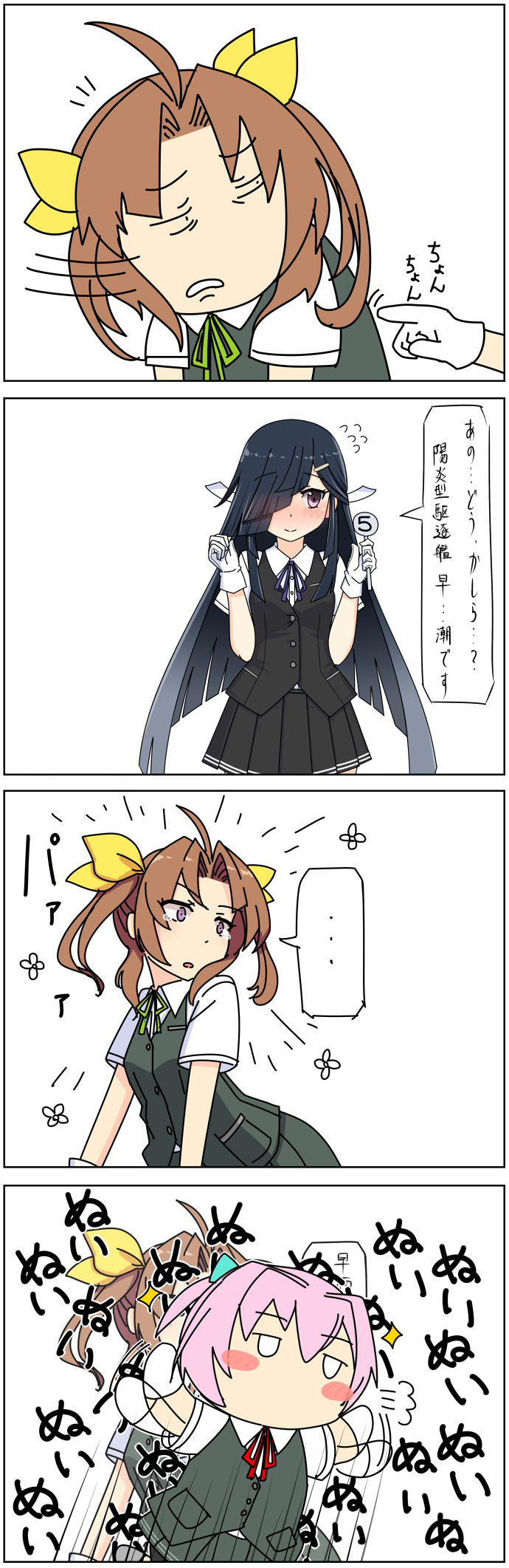 shiranui, kagerou, hayashimo, and oyashio (kantai collection) drawn by tun