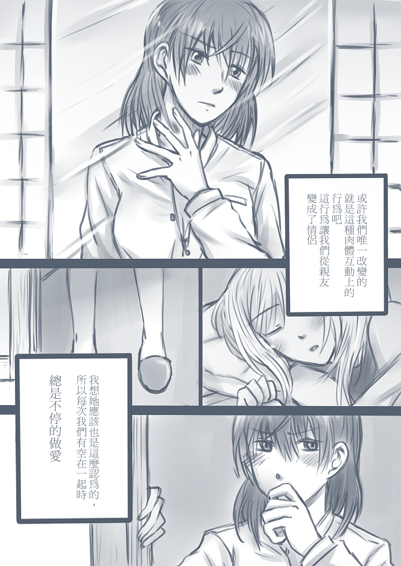 erica hartmann and gertrud barkhorn (world witches series and 1 more) drawn by bai_lao_shu