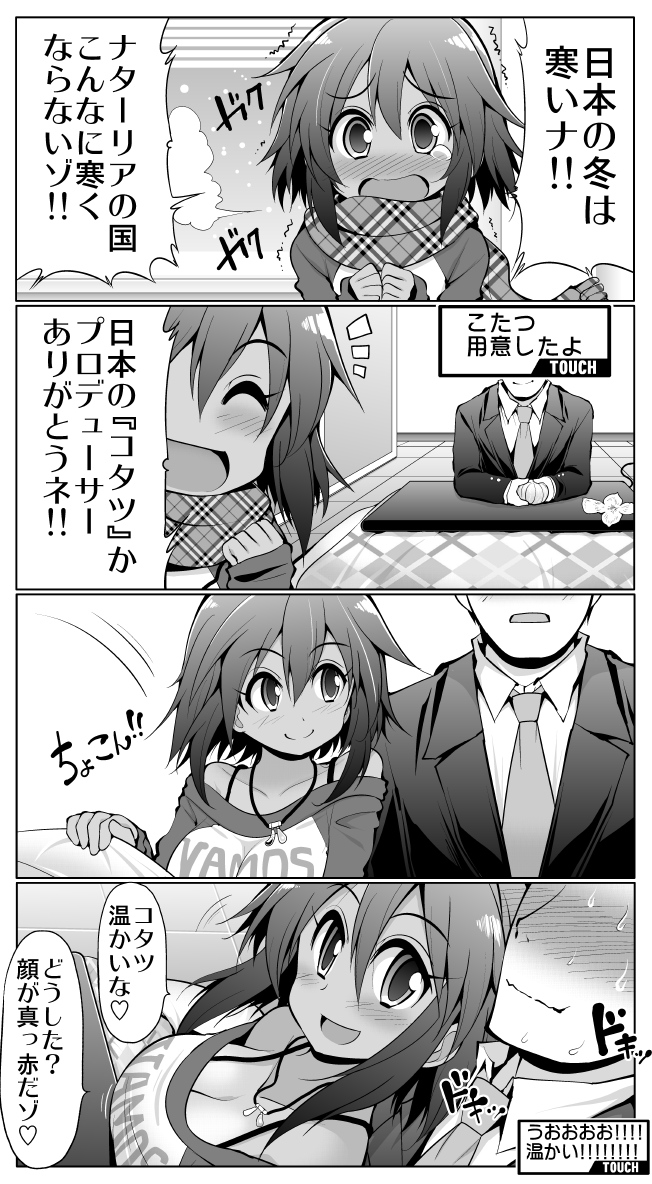 producer and natalia (idolmaster and 1 more) drawn by serebi_ryousangata