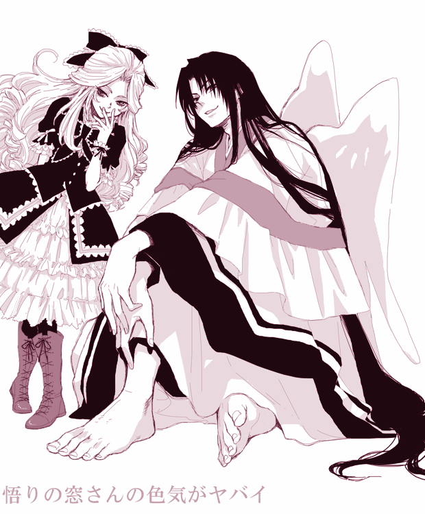 sugino and rosalie (tactics) drawn by yuki_(hello_idiot)