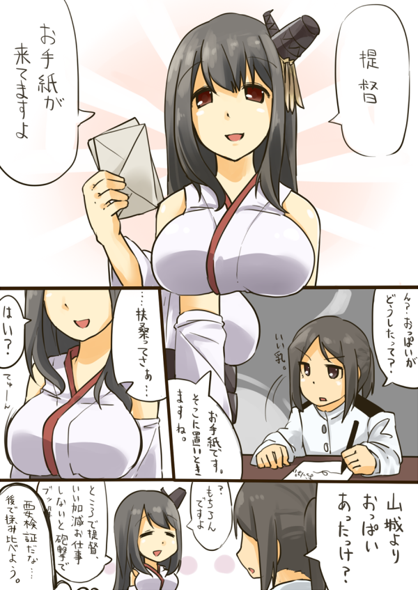 female admiral and fusou (kantai collection) drawn by eiri_(eirri)