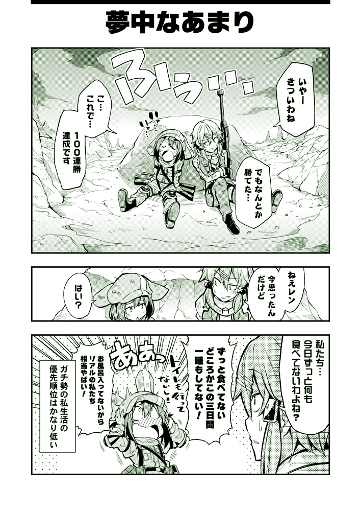 sinon and llenn (sword art online and 1 more) drawn by bibi02