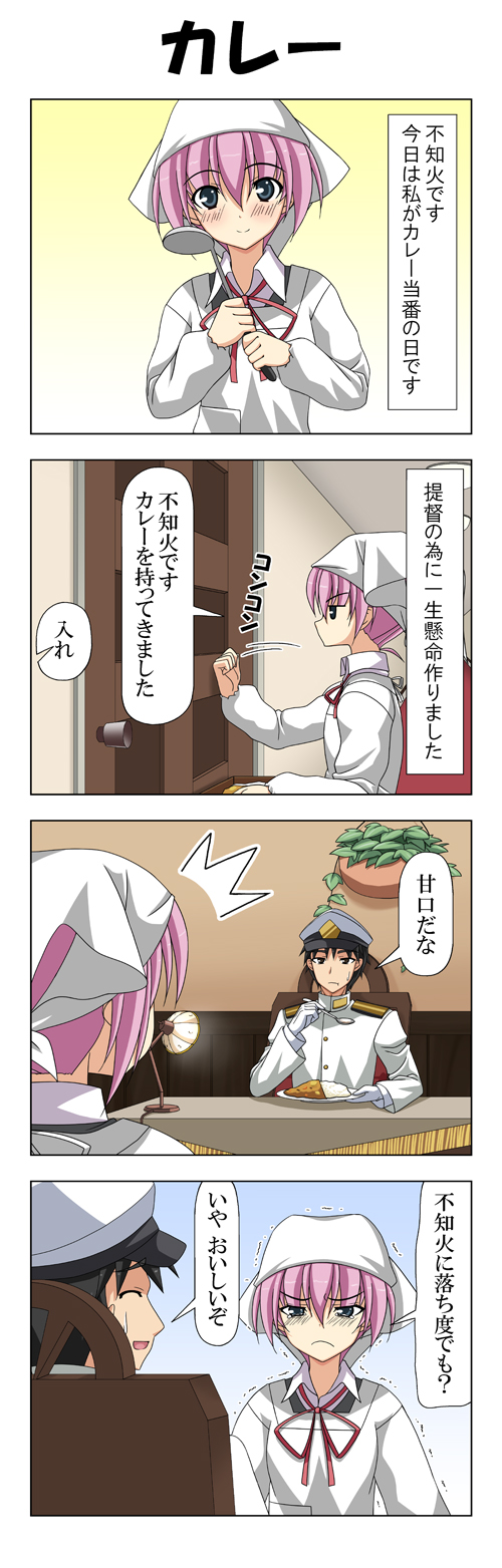 admiral and shiranui (kantai collection) drawn by rappa_(rappaya)