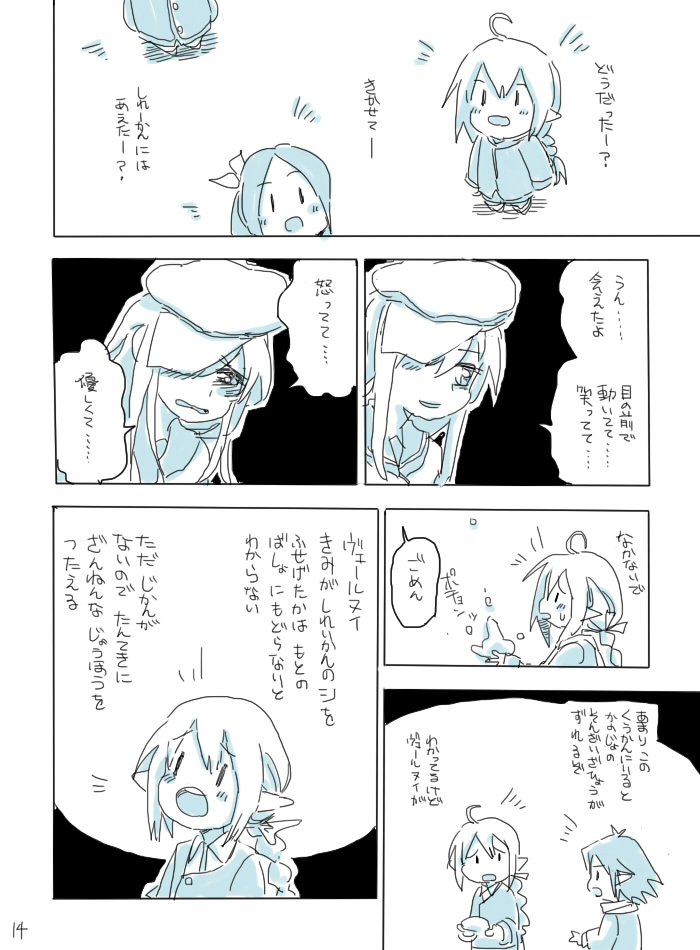 hibiki, verniy, and fairy (kantai collection) drawn by ryou-san