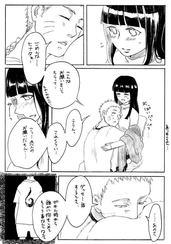 uzumaki naruto and hyuuga hinata (naruto) drawn by grco