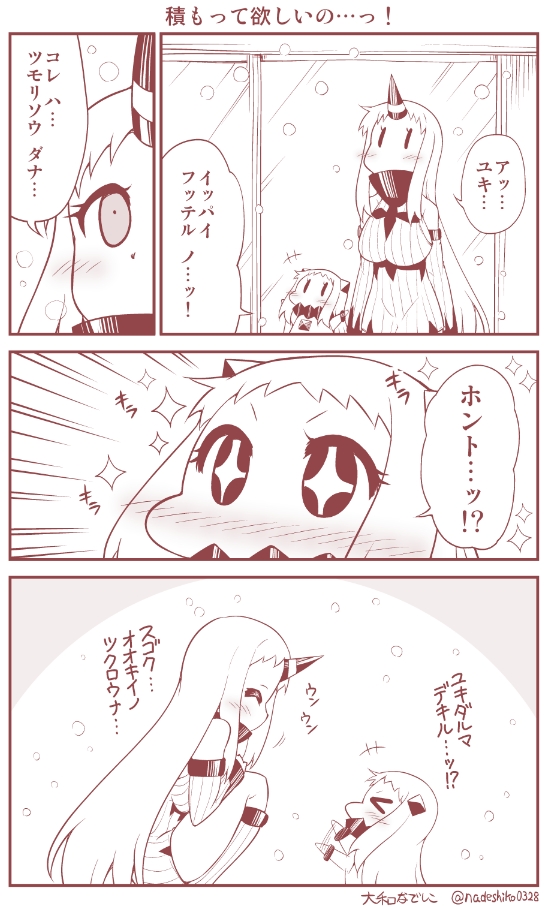 northern ocean princess and seaport princess (kantai collection) drawn by yamato_nadeshiko