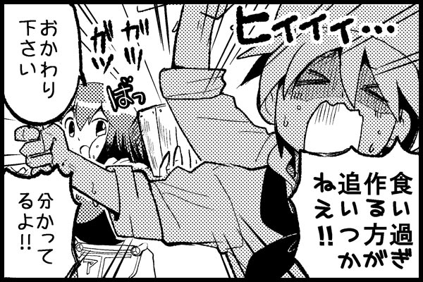 admiral and akagi (kantai collection) drawn by niratama-don