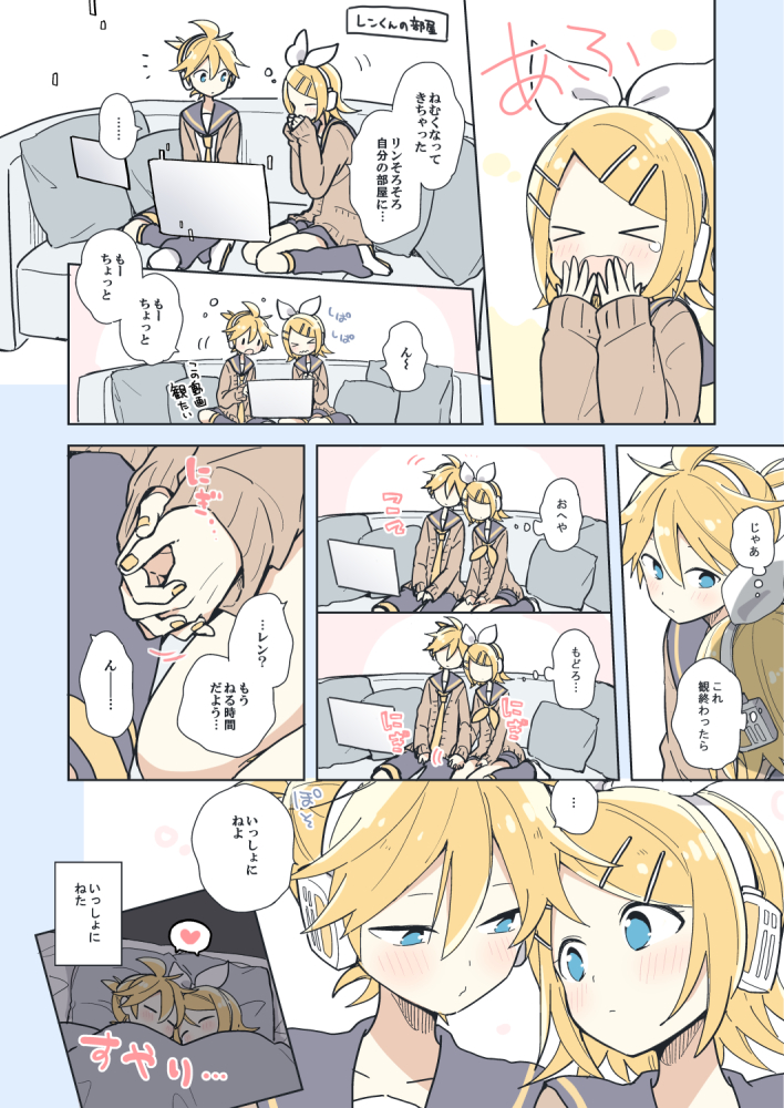 kagamine rin and kagamine len (vocaloid) drawn by suzumi_(fallxalice)