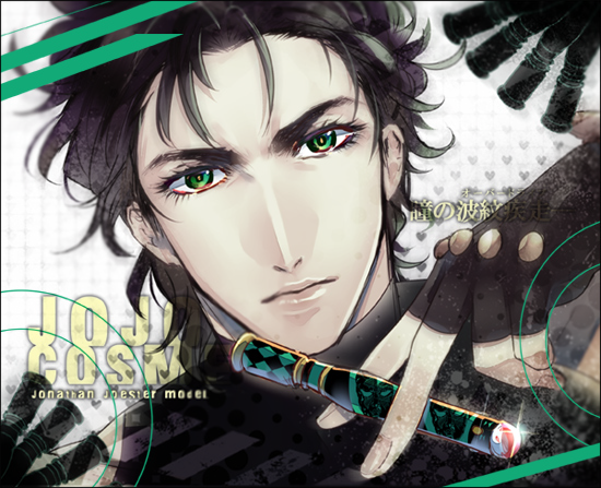 jonathan joestar (jojo no kimyou na bouken and 1 more) drawn by lovehammer