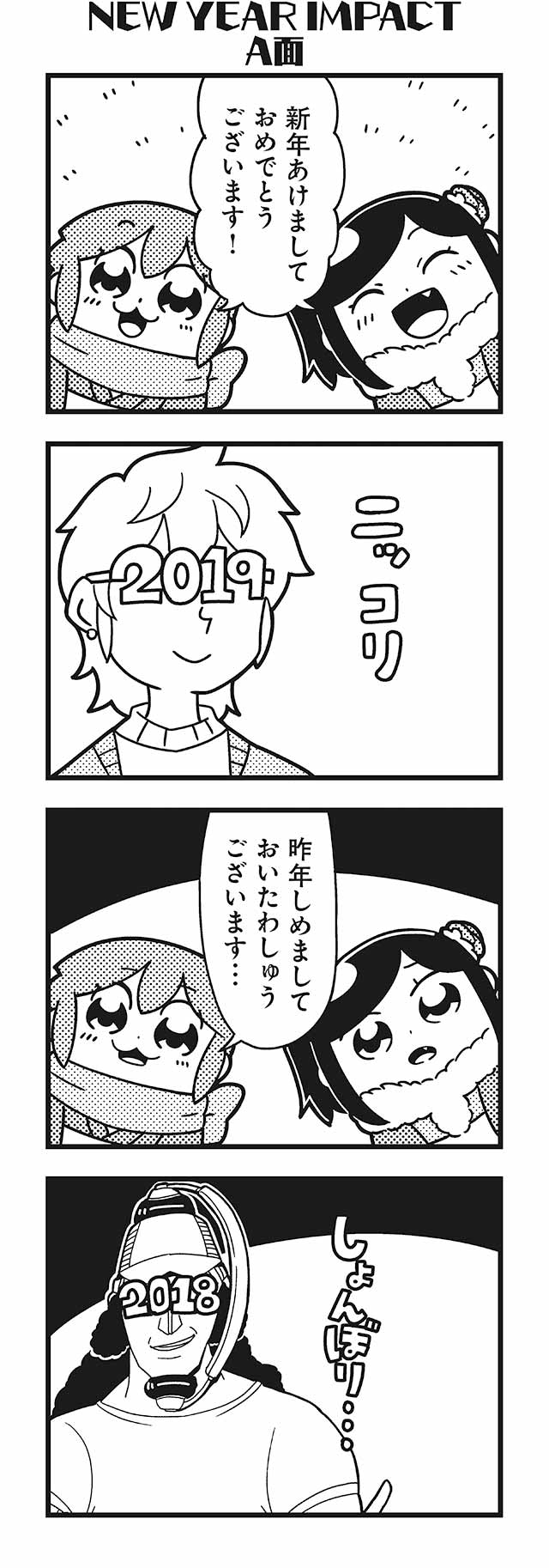komikado sachi, tayo, dj copy and paste, and amane (honey come chatka!!) drawn by bkub
