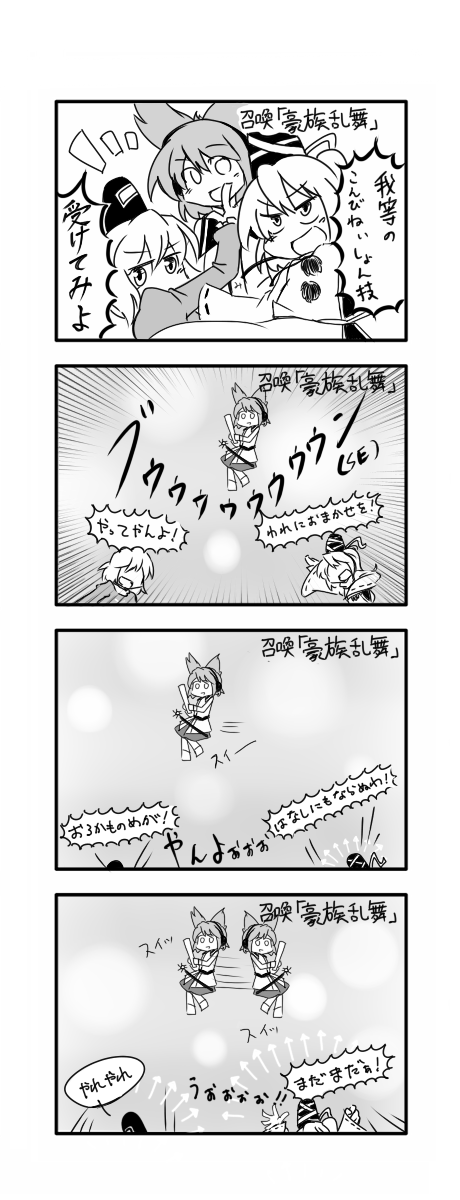 toyosatomimi no miko, mononobe no futo, and soga no tojiko (touhou) drawn by mokoumaster
