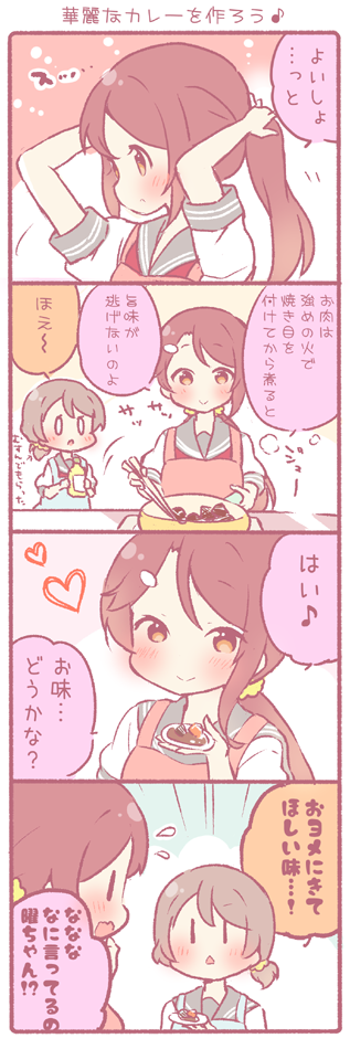 watanabe you and sakurauchi riko (love live! and 1 more) drawn by saku_usako_(rabbit)