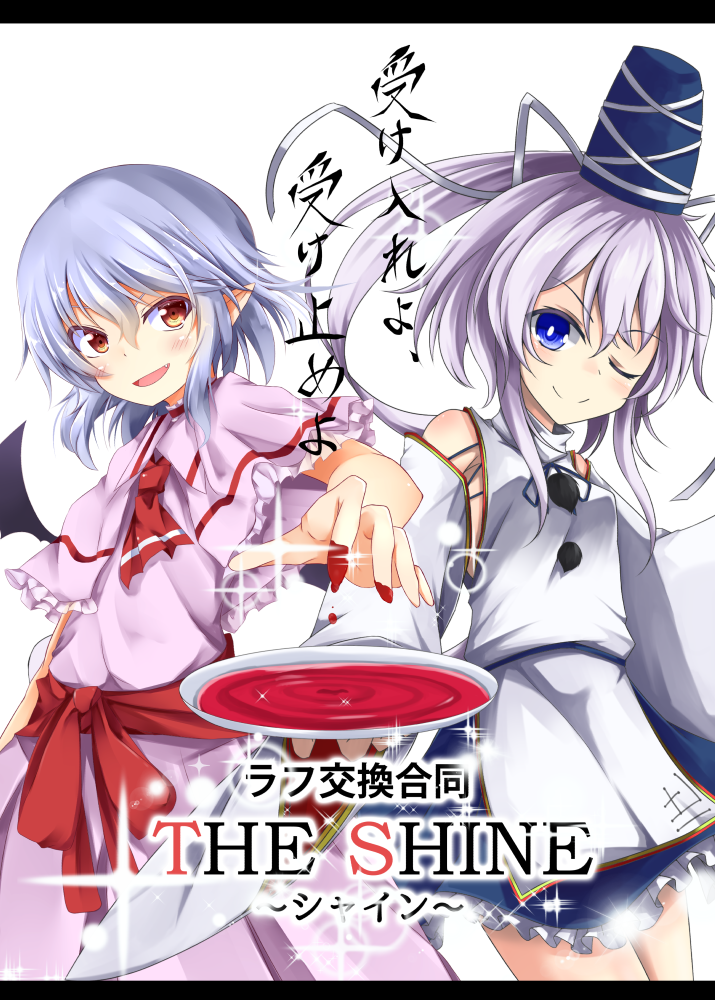 remilia scarlet and mononobe no futo (touhou) drawn by akisome_hatsuka