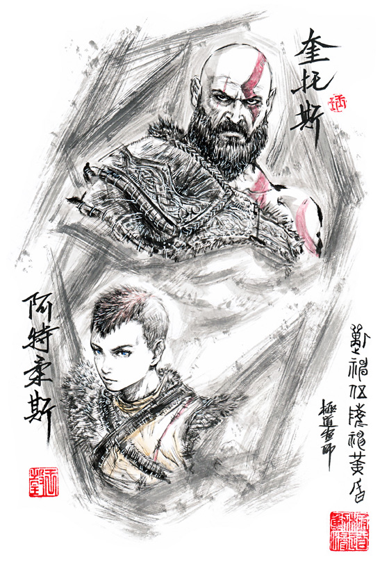 kratos and atreus (god of war) drawn by jidao_huashi
