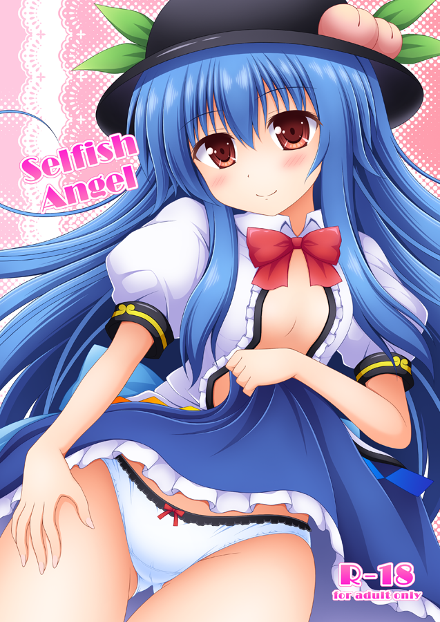 hinanawi tenshi (touhou) drawn by nagana_sayui
