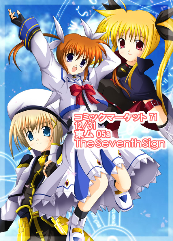 fate testarossa, takamachi nanoha, and yagami hayate (lyrical nanoha and 2 more) drawn by takase_shin'ya