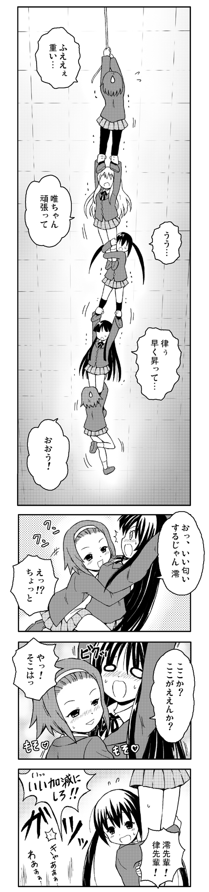 akiyama mio, nakano azusa, hirasawa yui, tainaka ritsu, and kotobuki tsumugi (k-on! and 1 more) drawn by haikuro