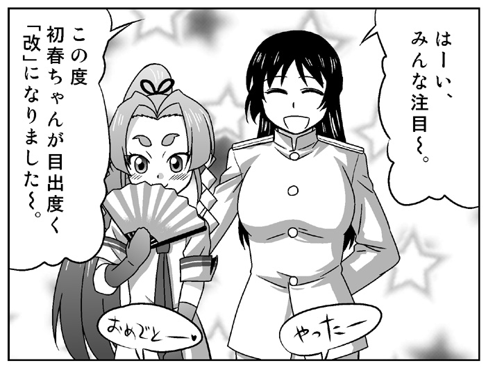 female admiral and hatsuharu (kantai collection) drawn by buntaichou