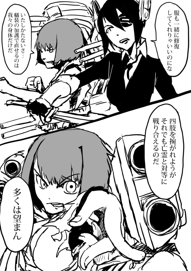 tenryuu and hyuuga (kantai collection) drawn by boushi-ya