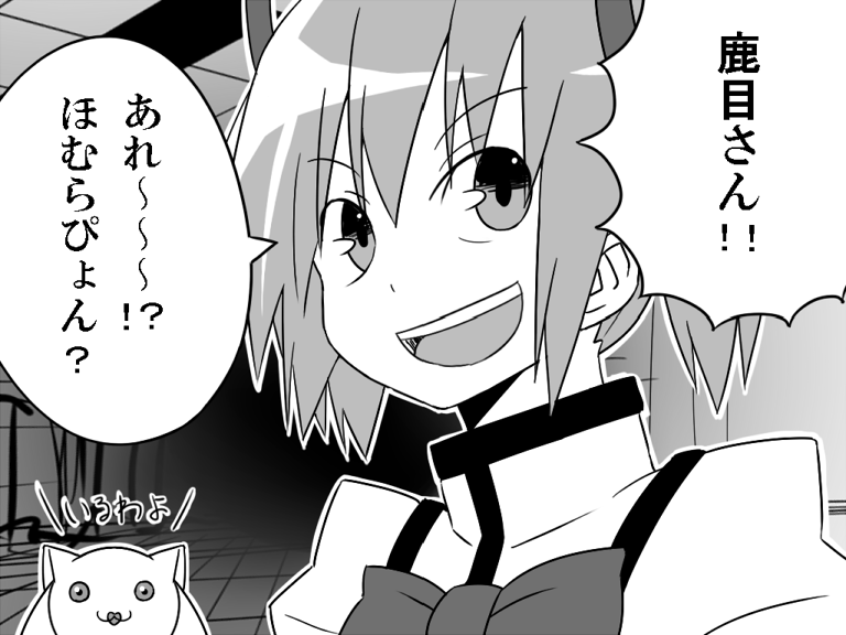 kaname madoka and kyubey (mahou shoujo madoka magica) drawn by gogiga_gagagigo