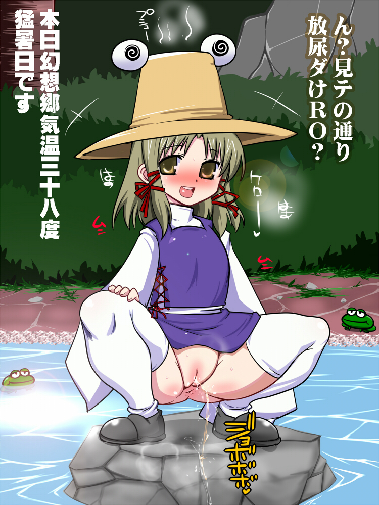 moriya suwako and pyonta (touhou) drawn by sako_(bosscoffee)