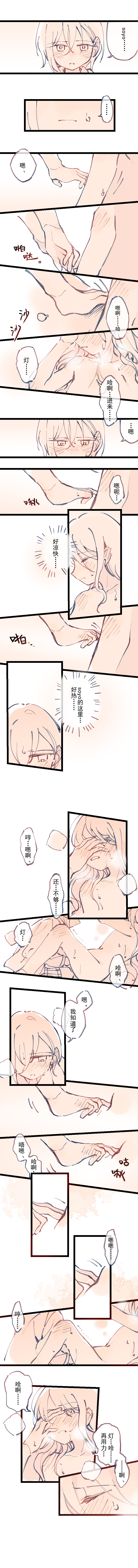 nagasaki soyo and takamatsu tomori (bang dream! and 1 more) drawn by zzzzoka